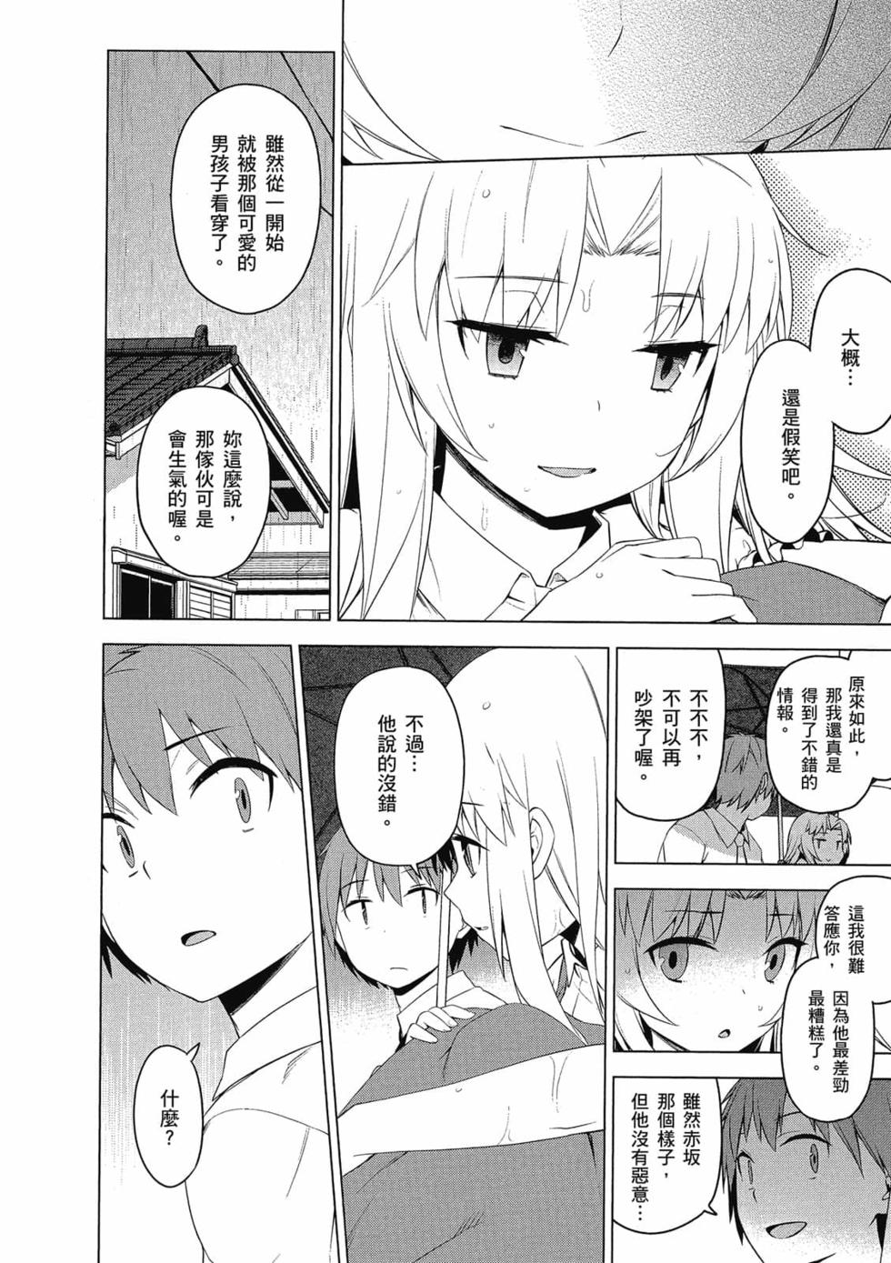 第139页