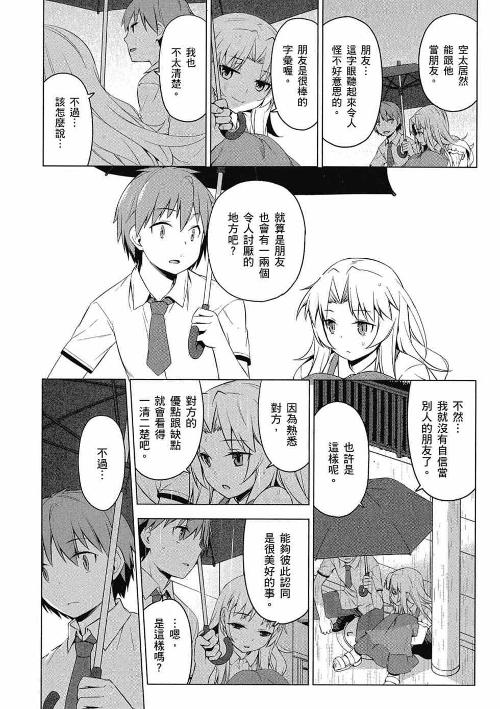 第141页
