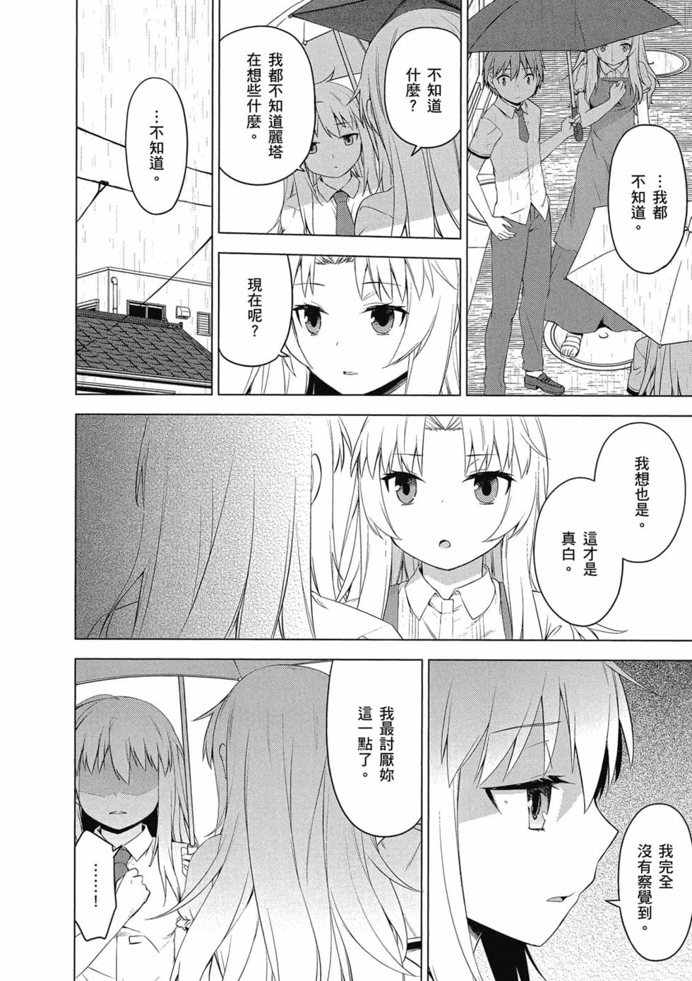 第147页
