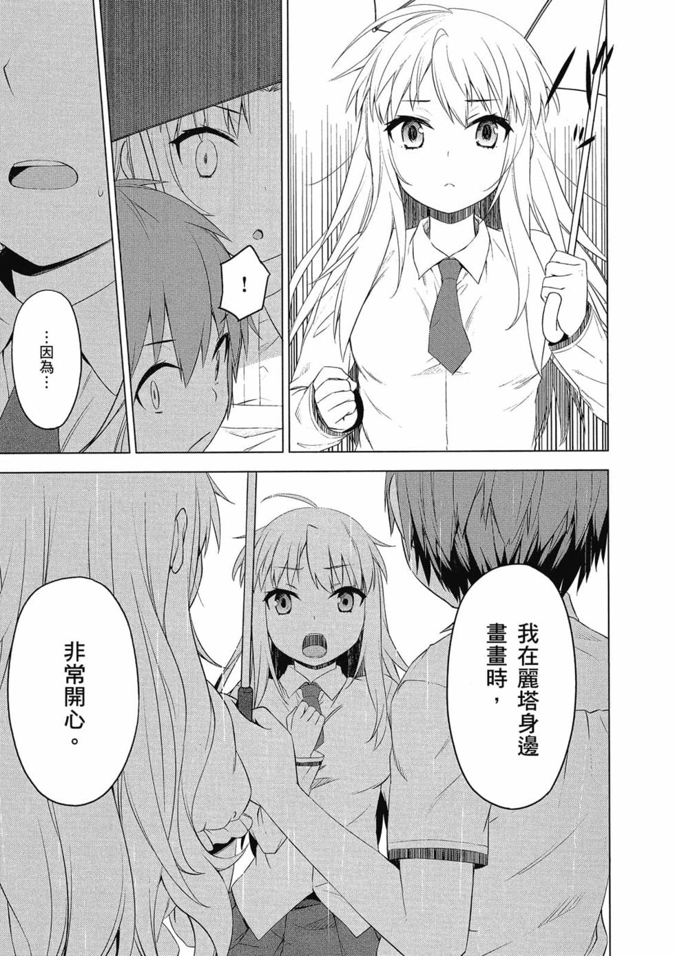 第148页