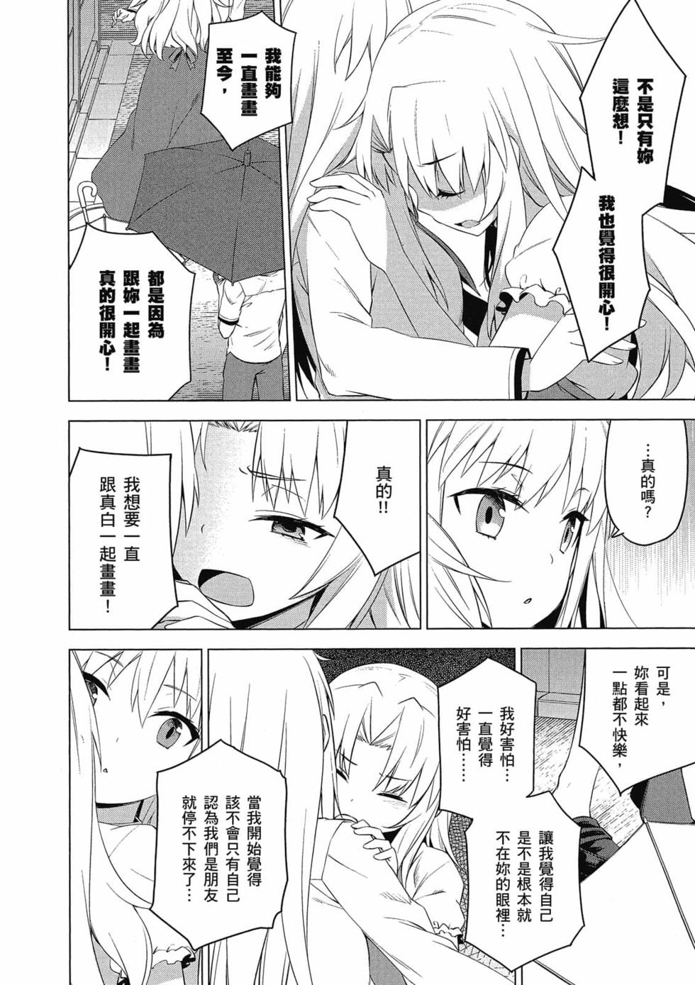 第151页