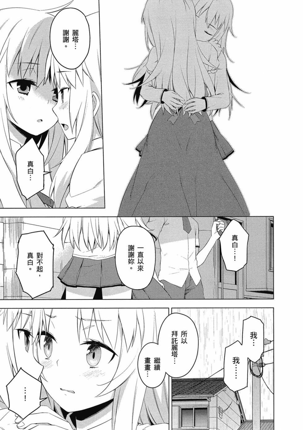 第152页