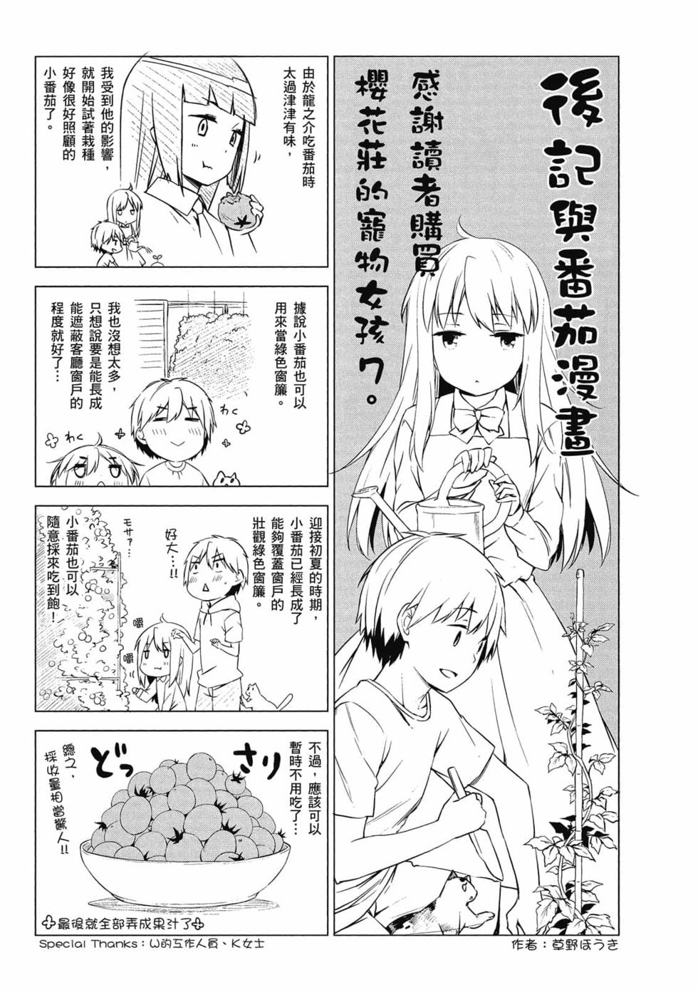 第156页