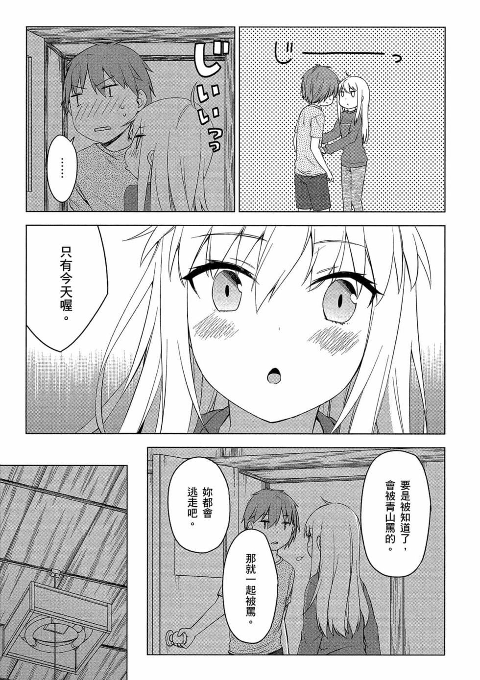 第47页
