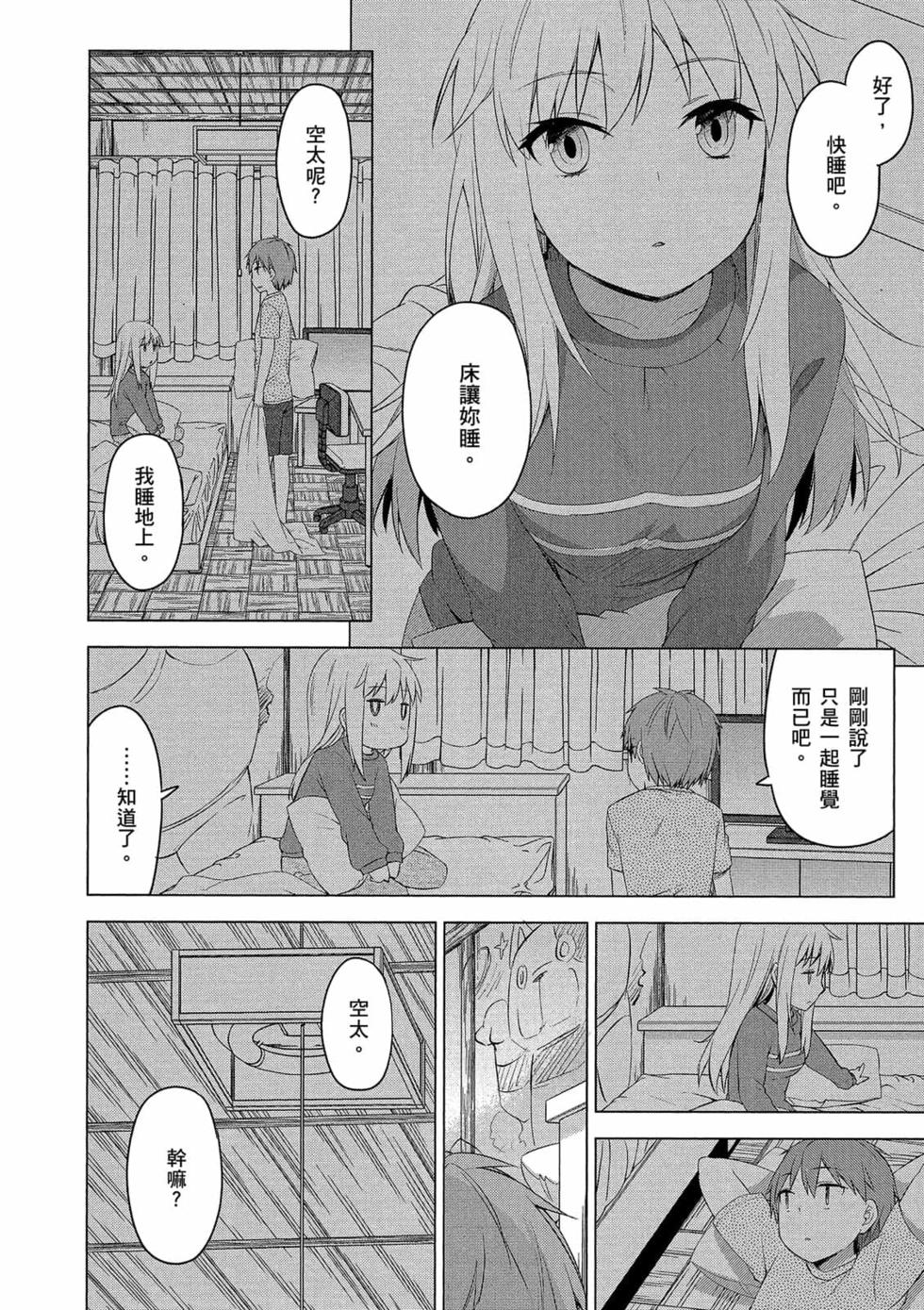 第48页