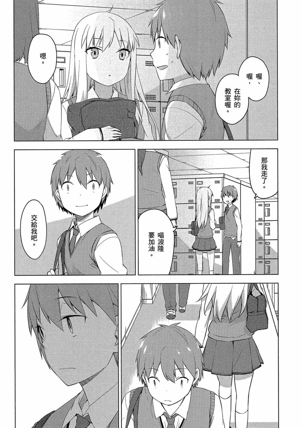 第59页
