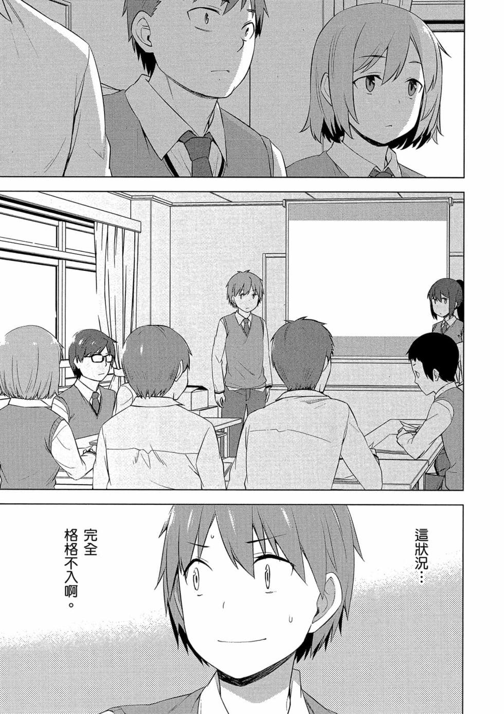 第61页