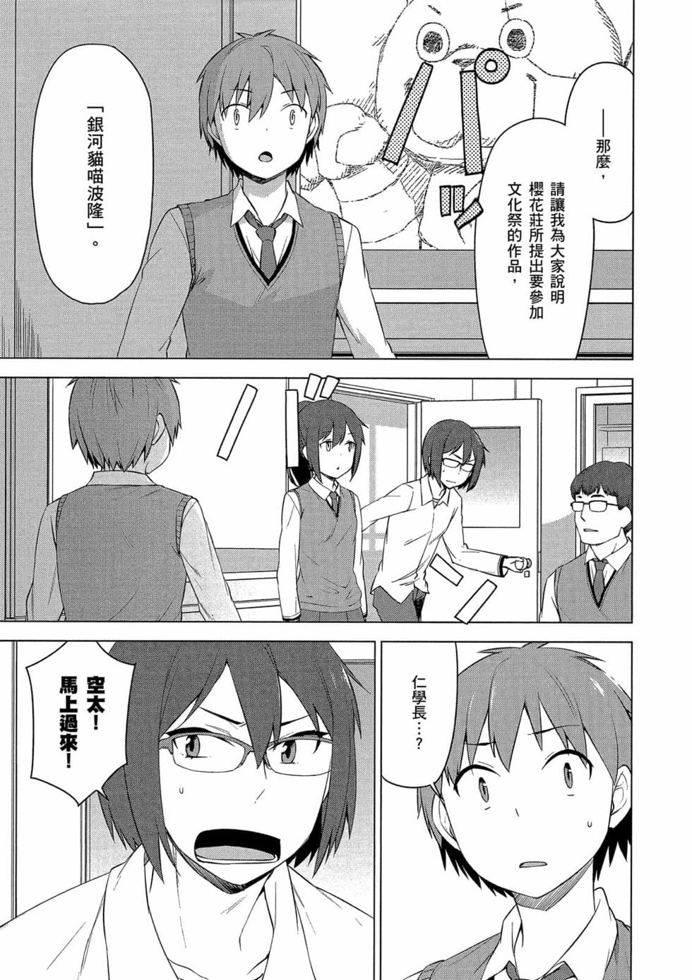 第63页