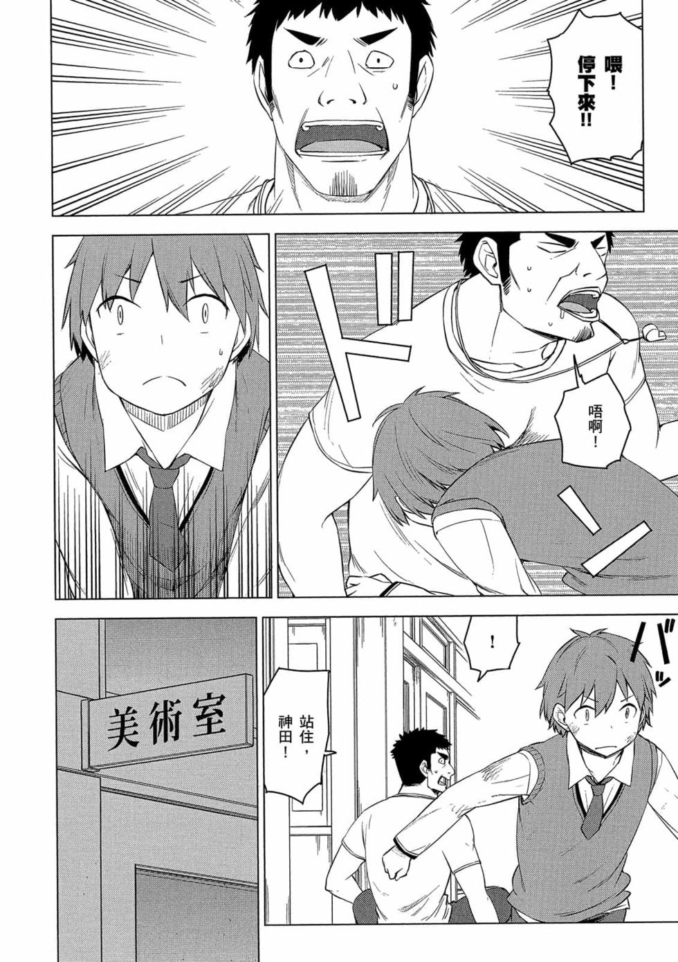 第66页
