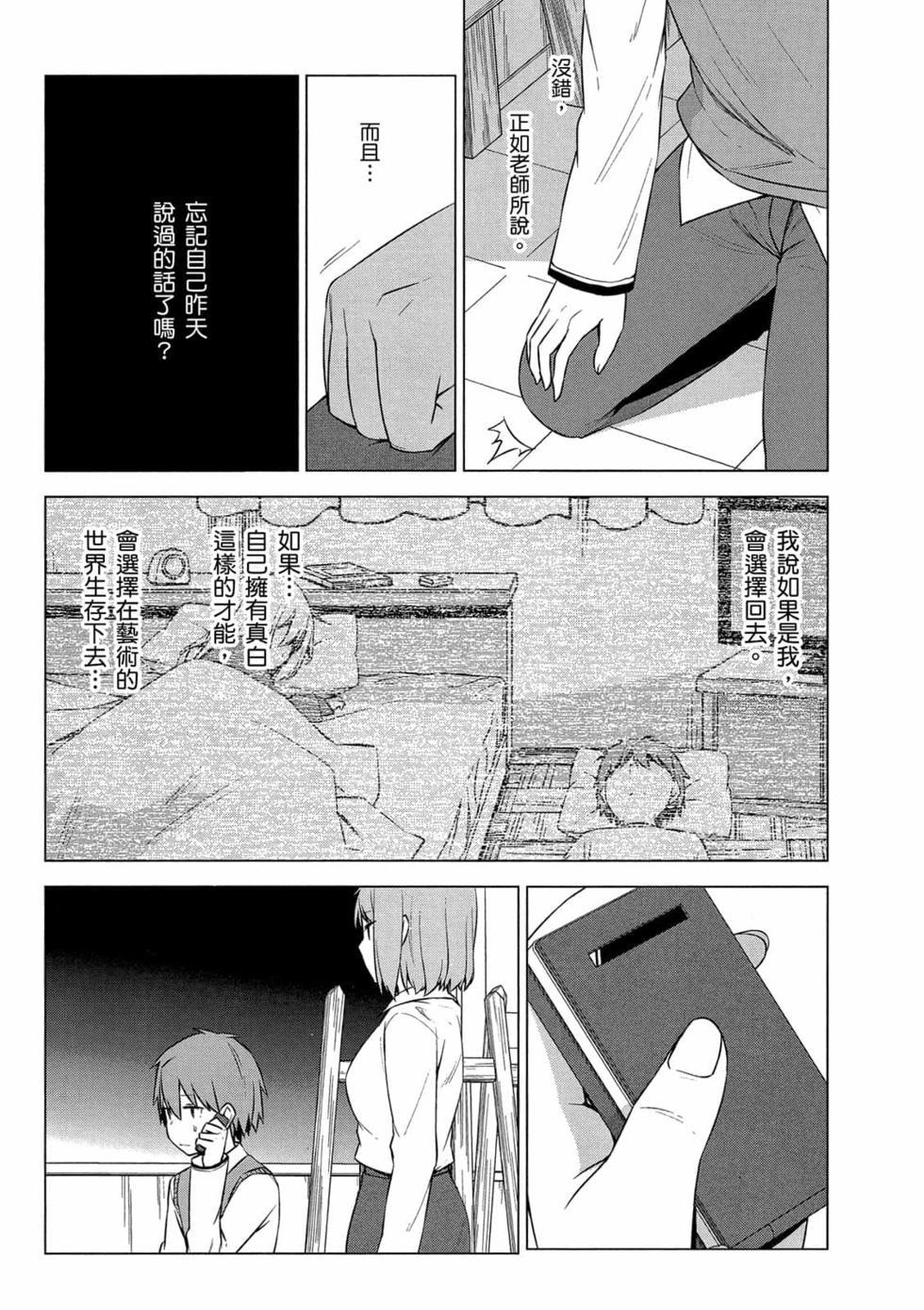 第74页