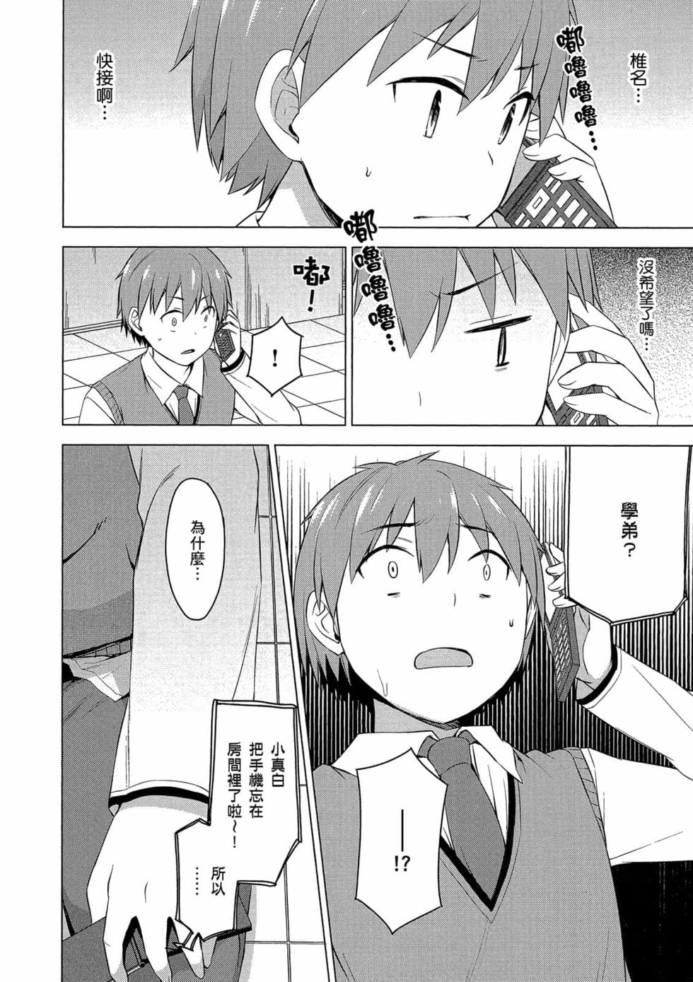 第75页