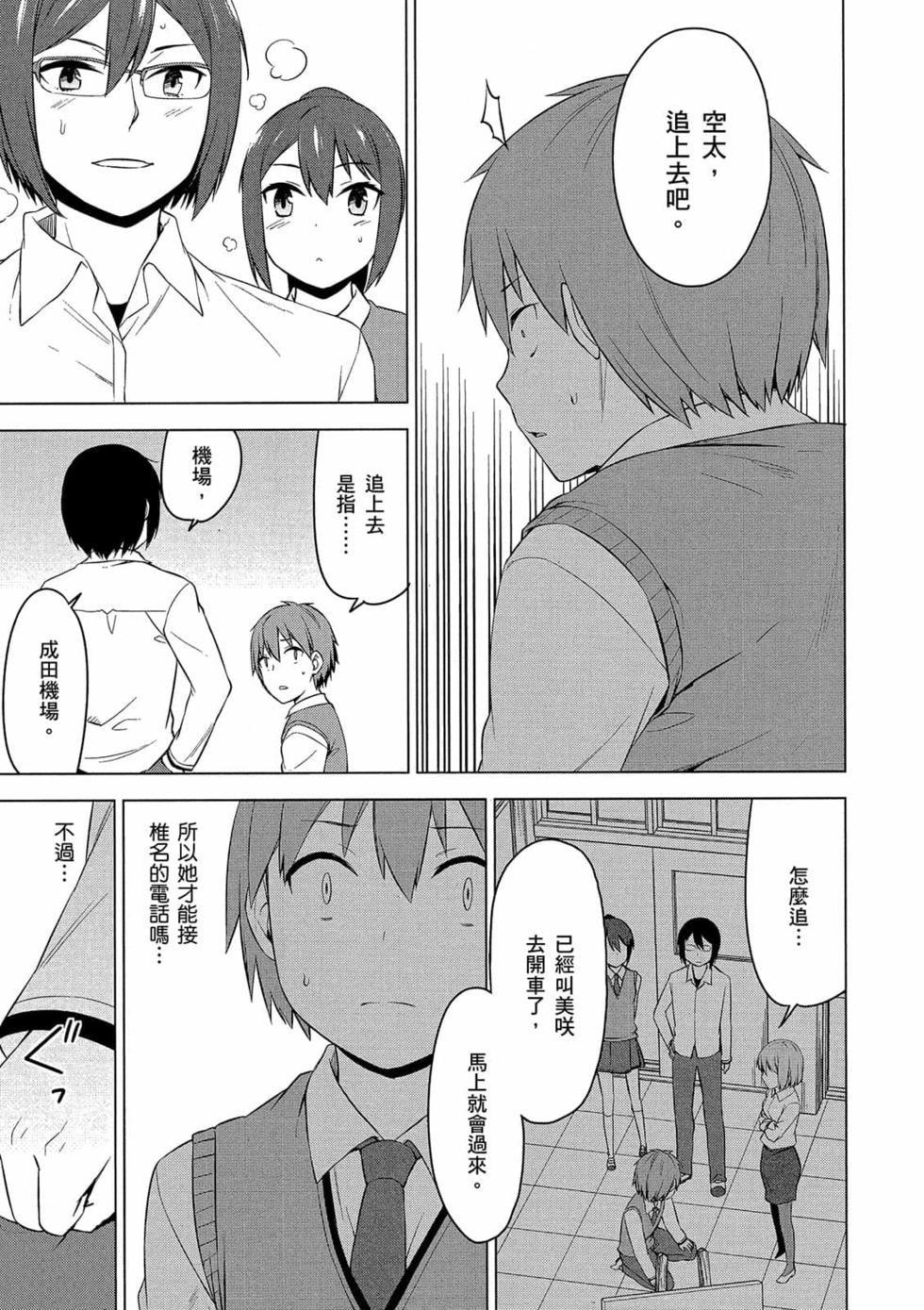 第76页