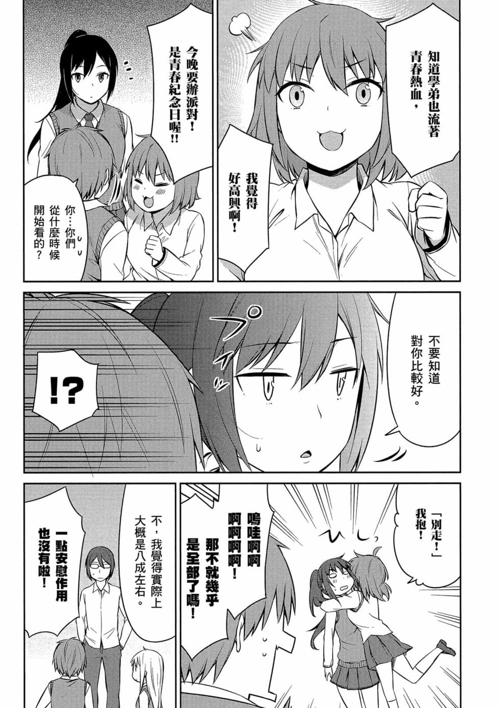 第103页