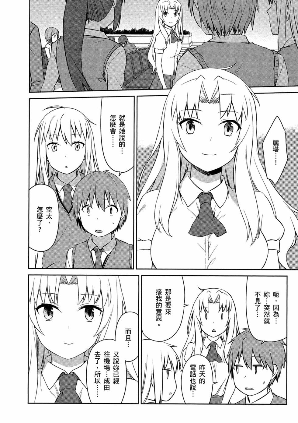 第106页