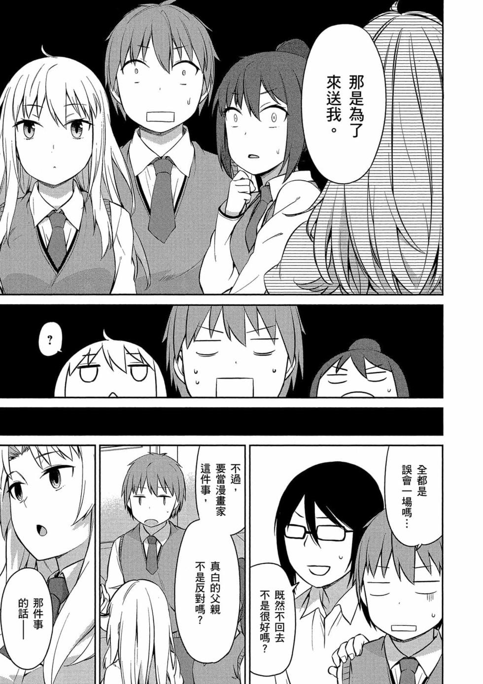 第107页