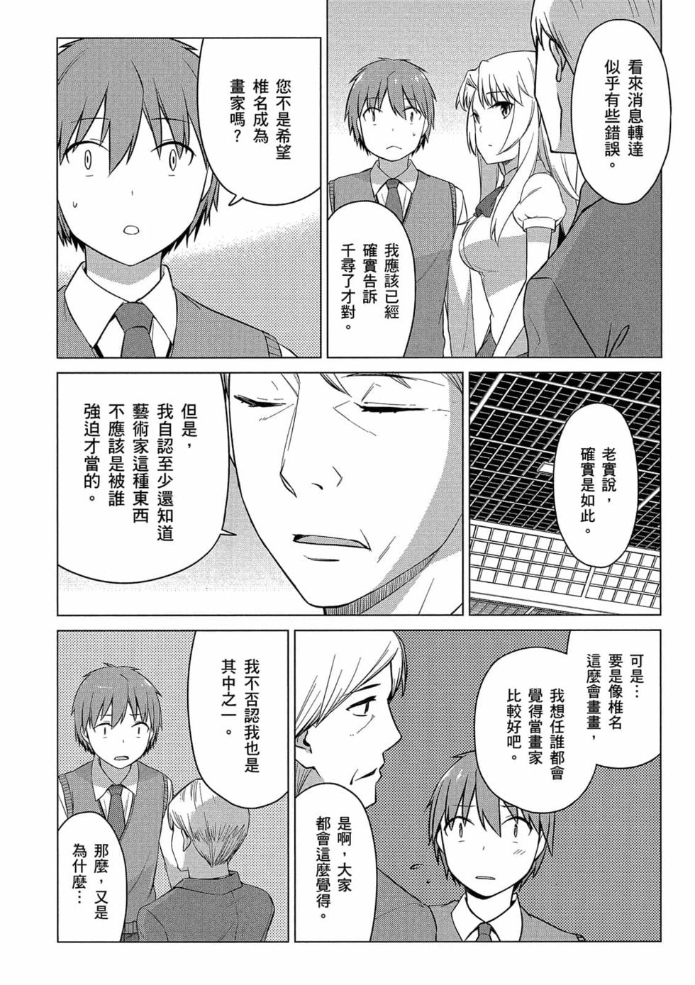 第113页