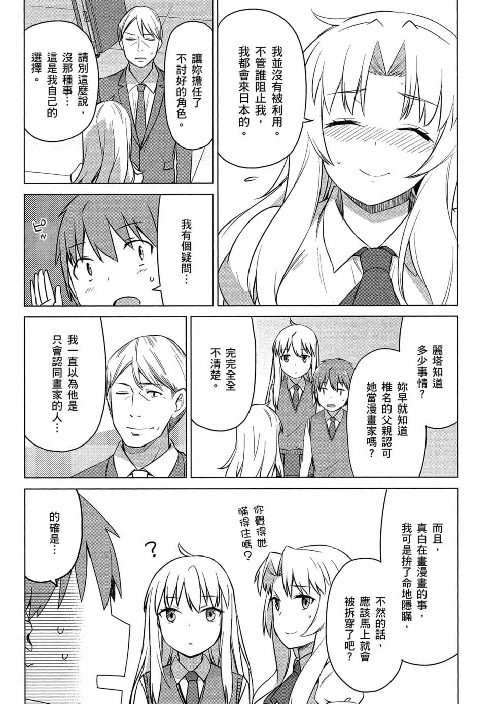 第118页