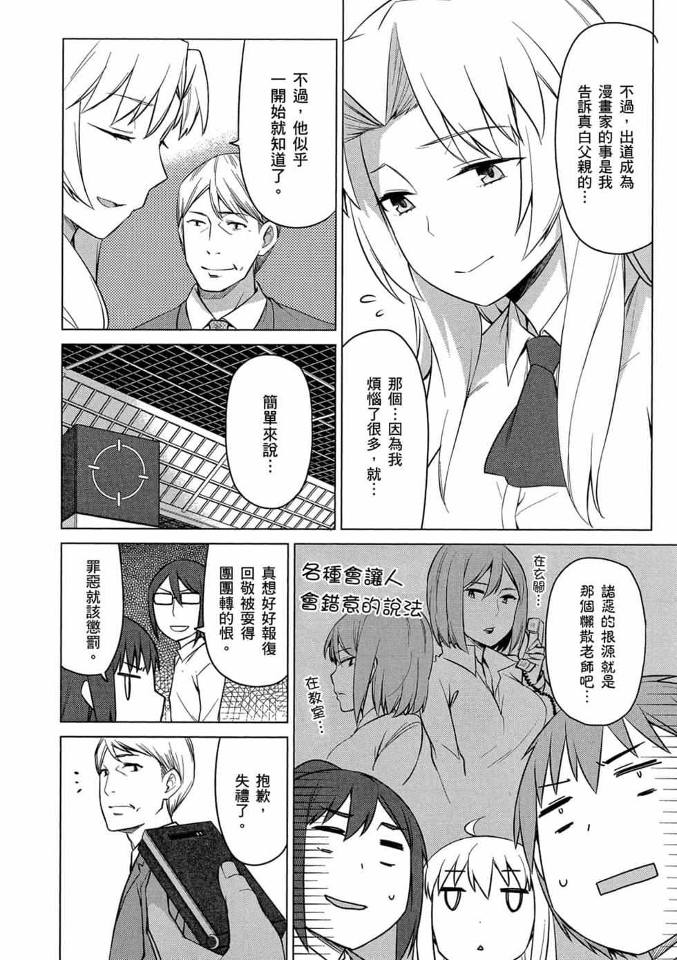 第119页