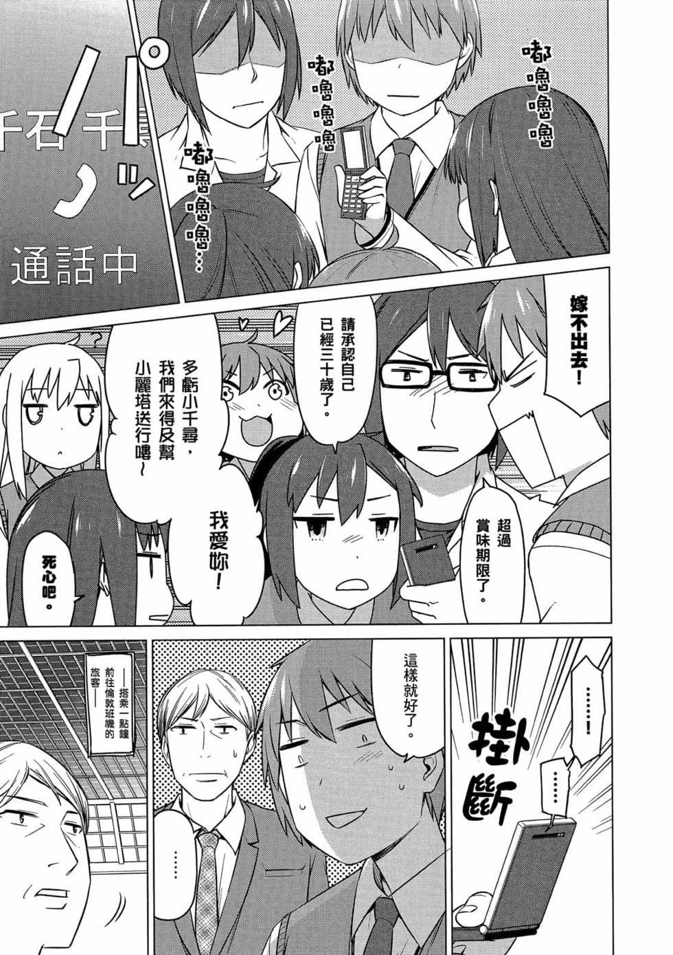 第120页