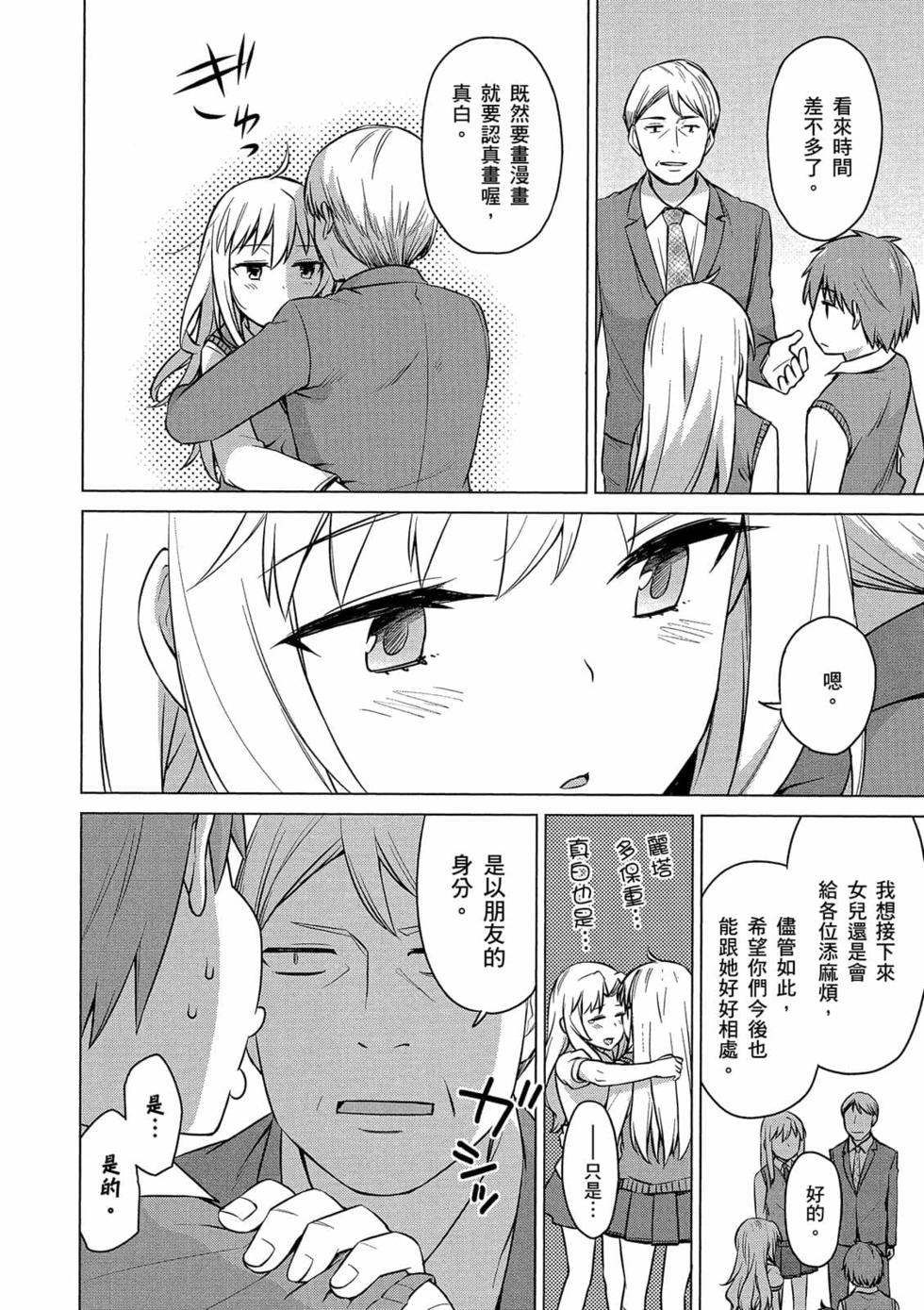 第121页
