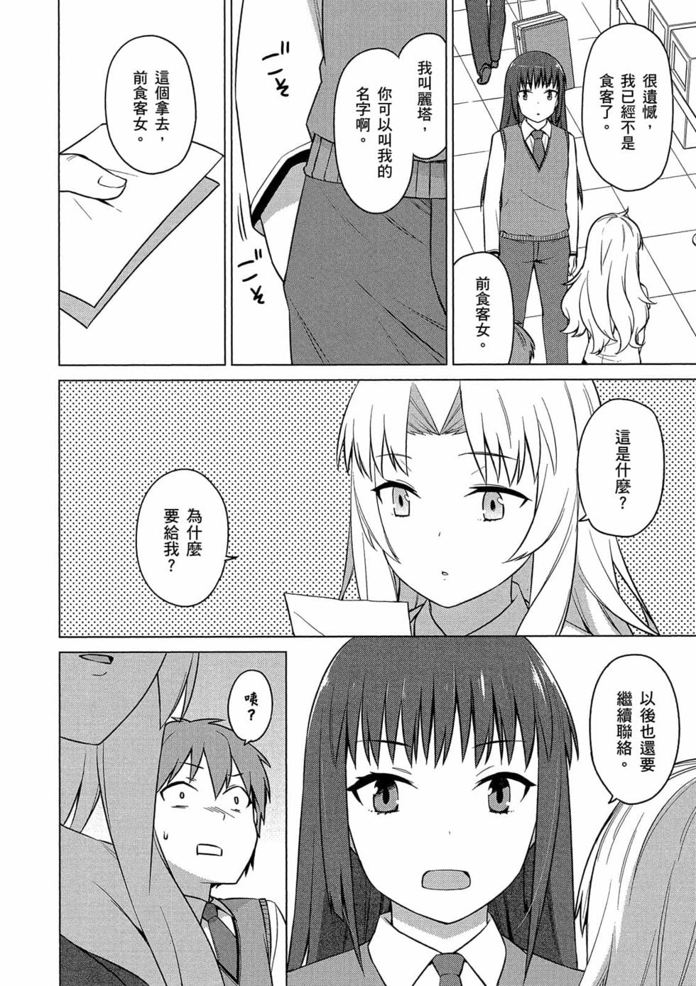 第123页