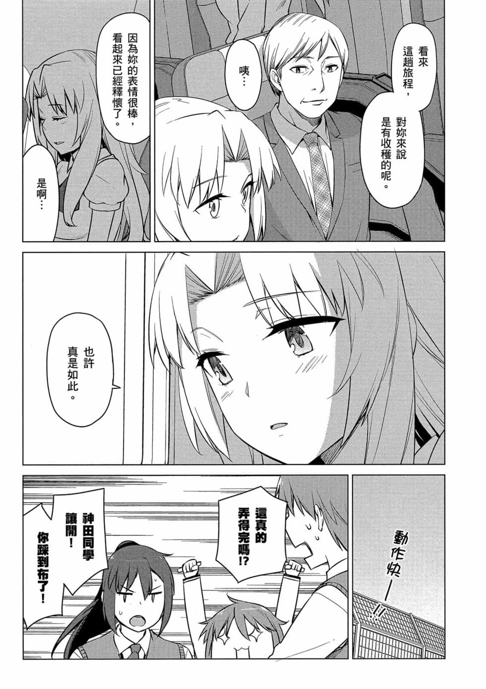 第130页