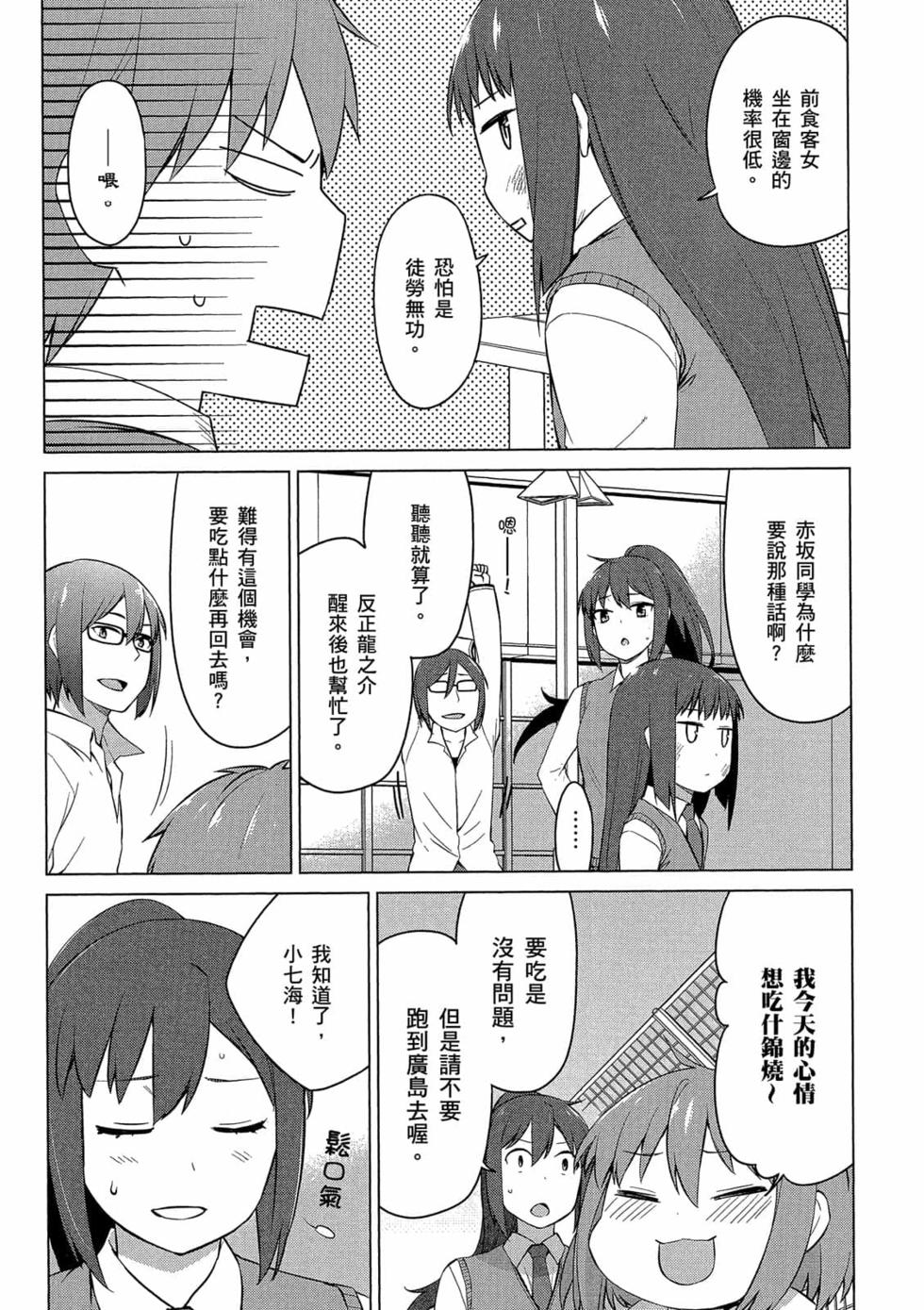 第136页