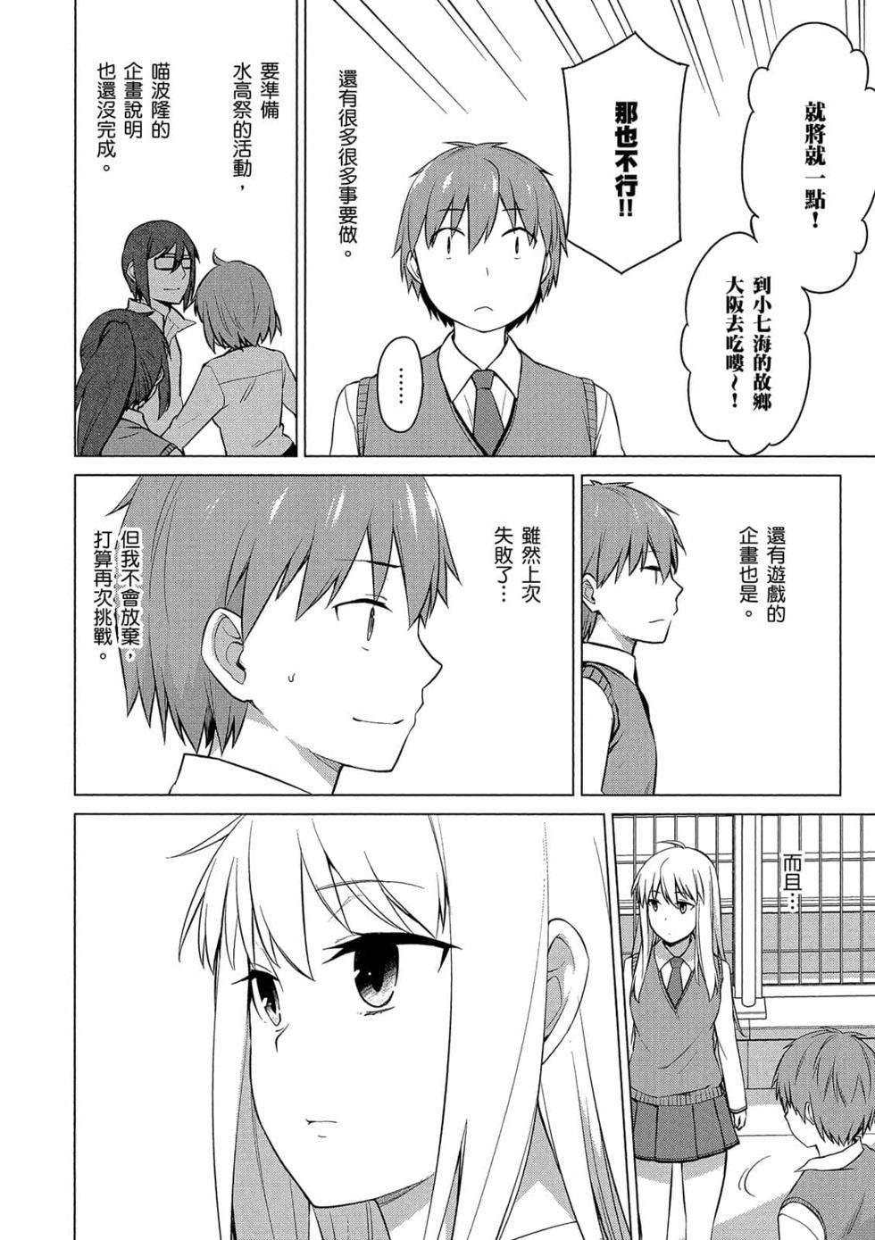 第137页