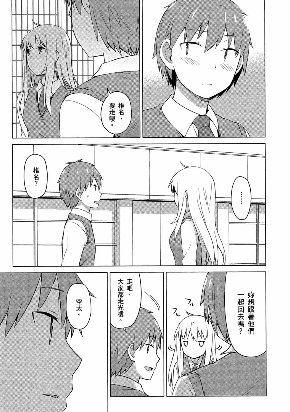 第138页