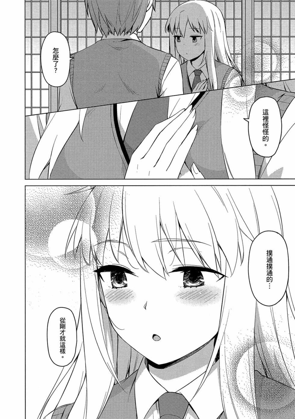 第139页