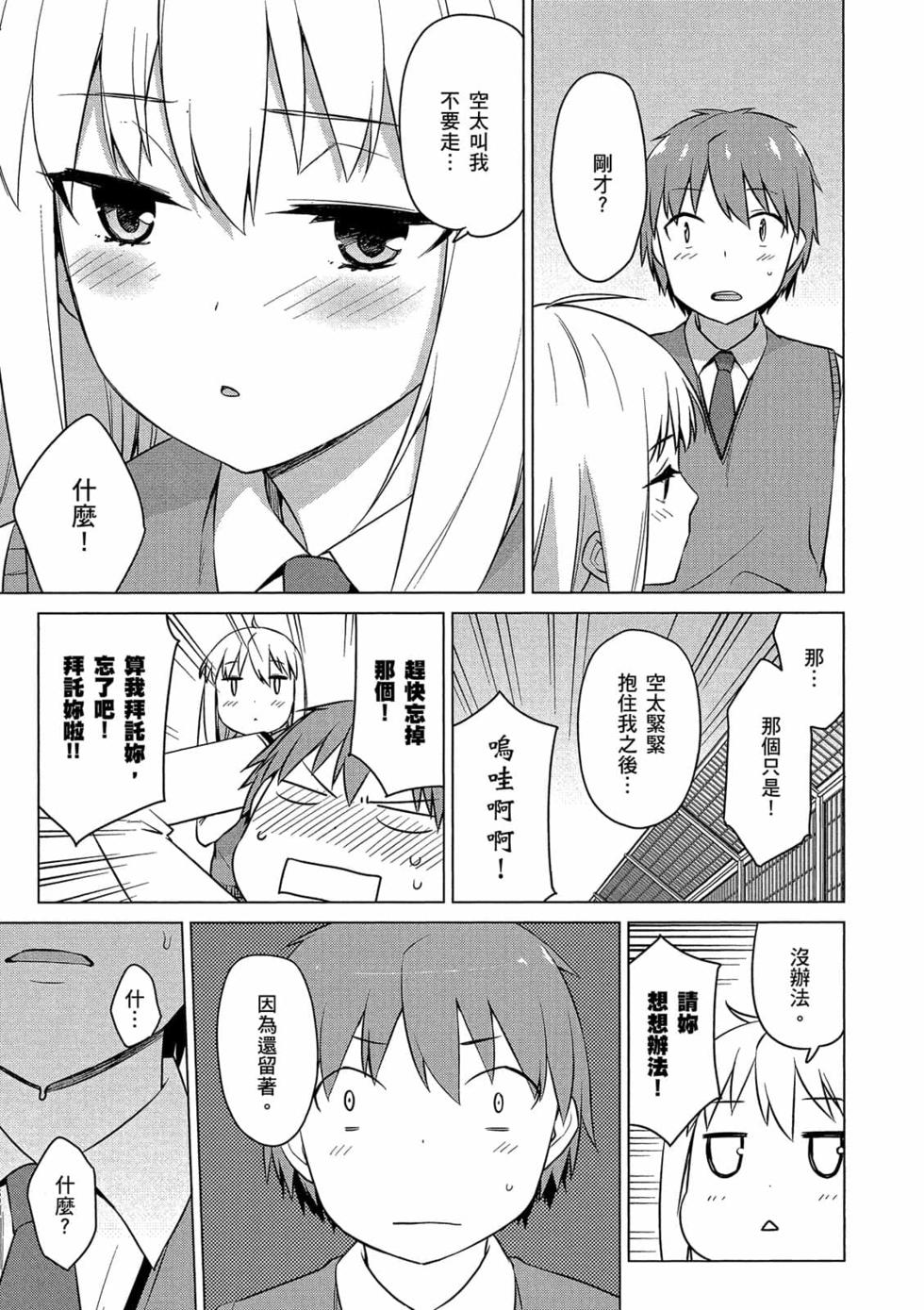 第140页