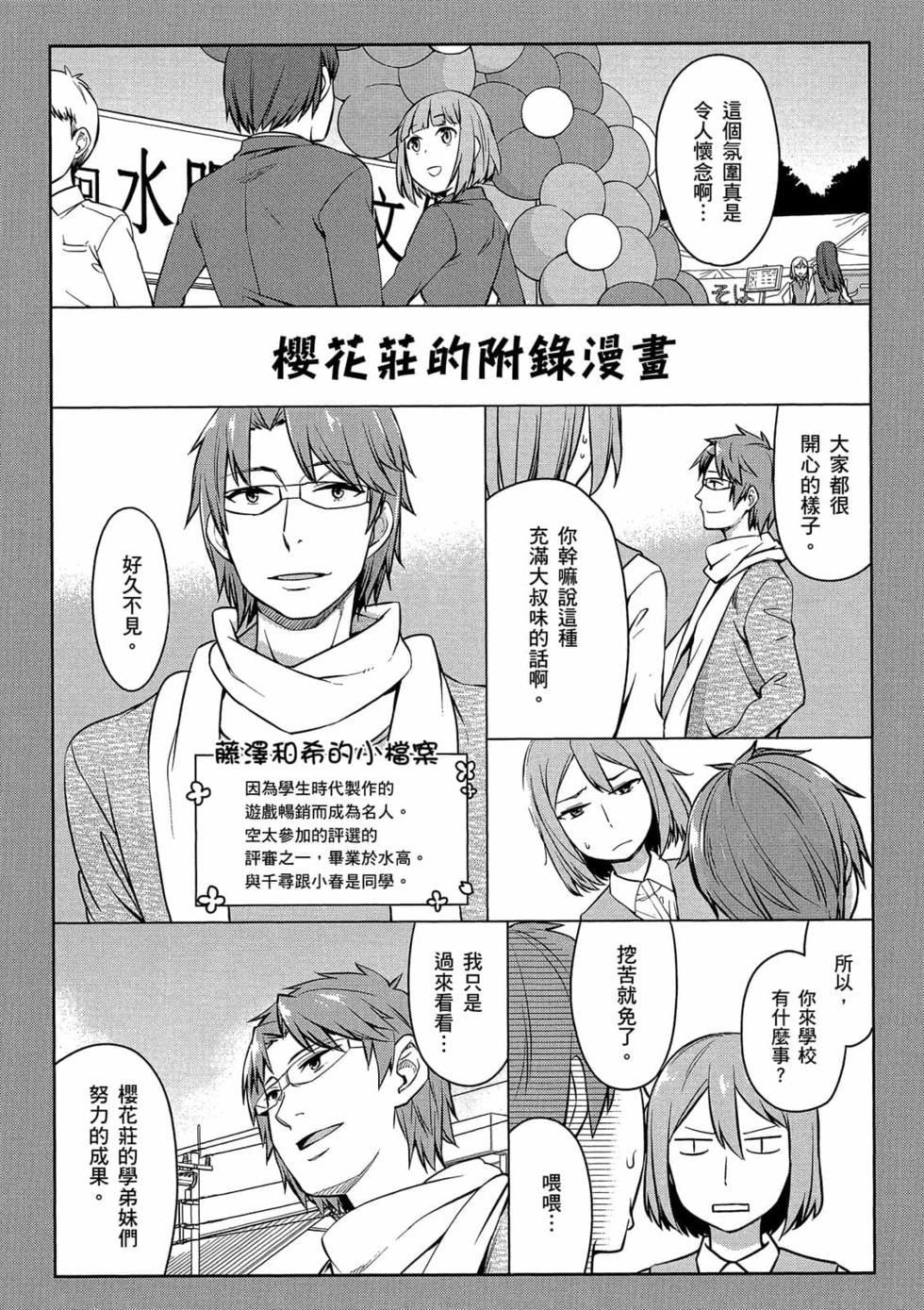 第147页