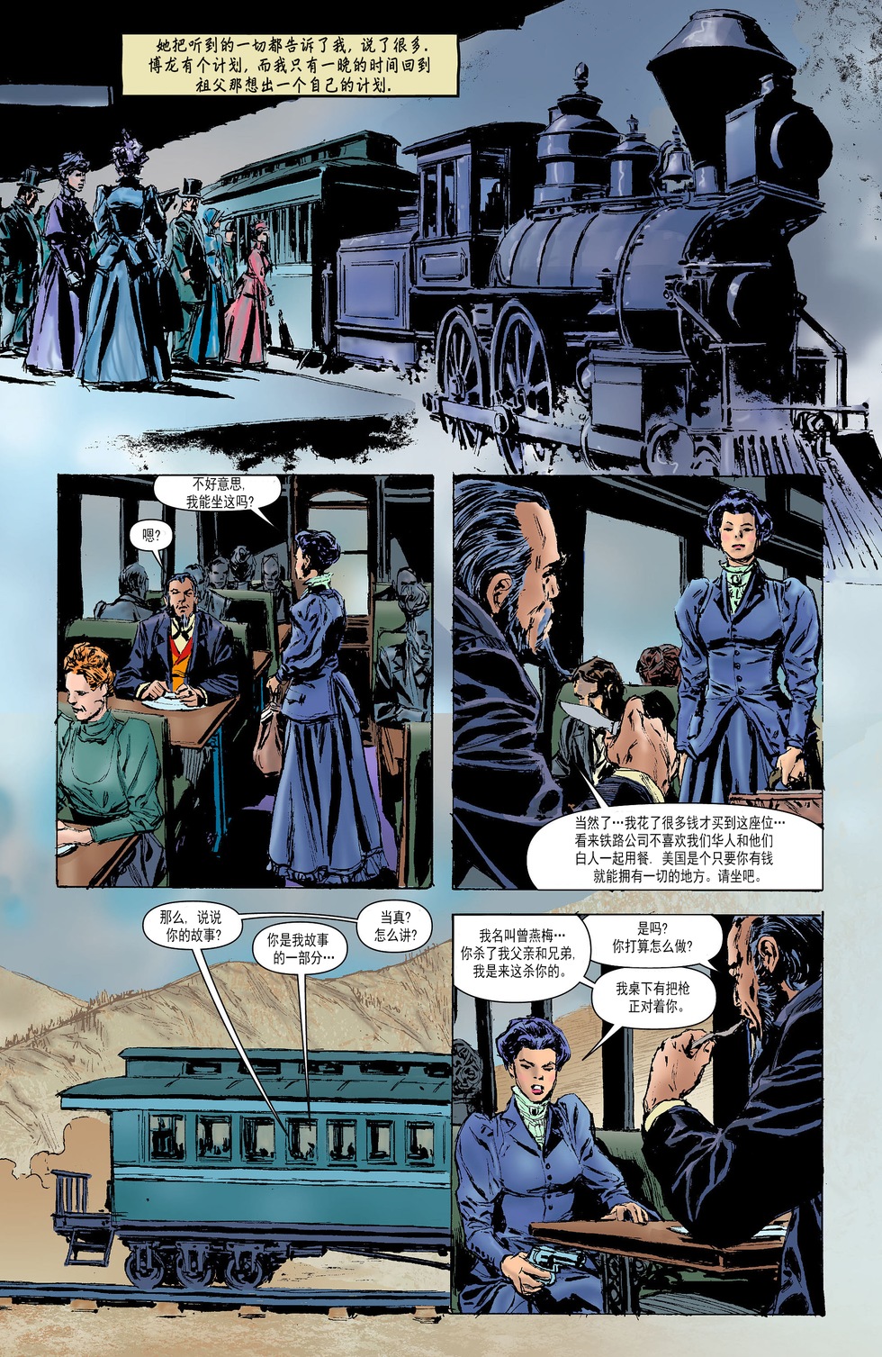 第24页