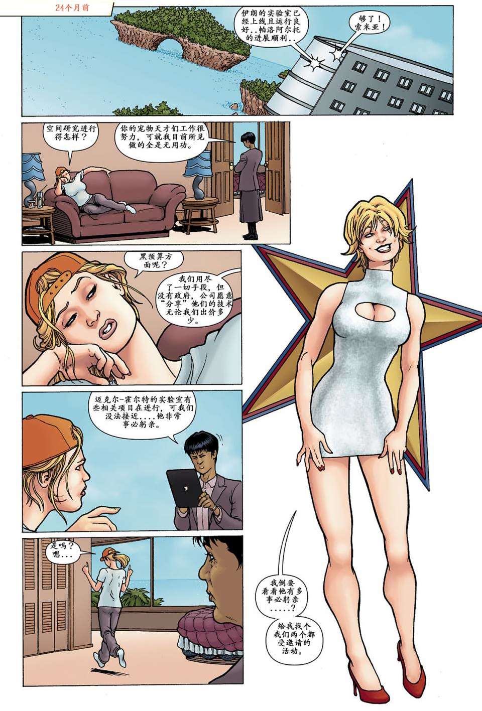 第12页