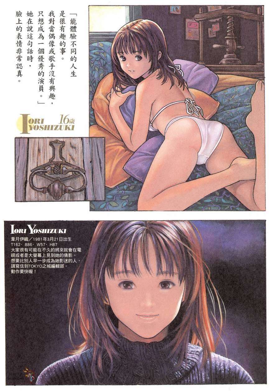 第3页