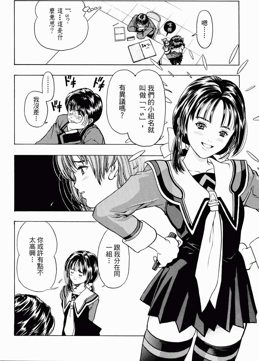 第38页