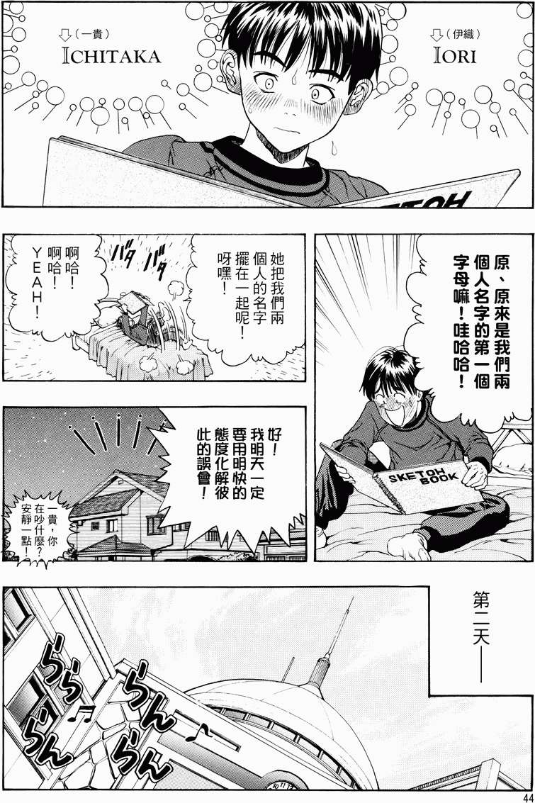 第40页