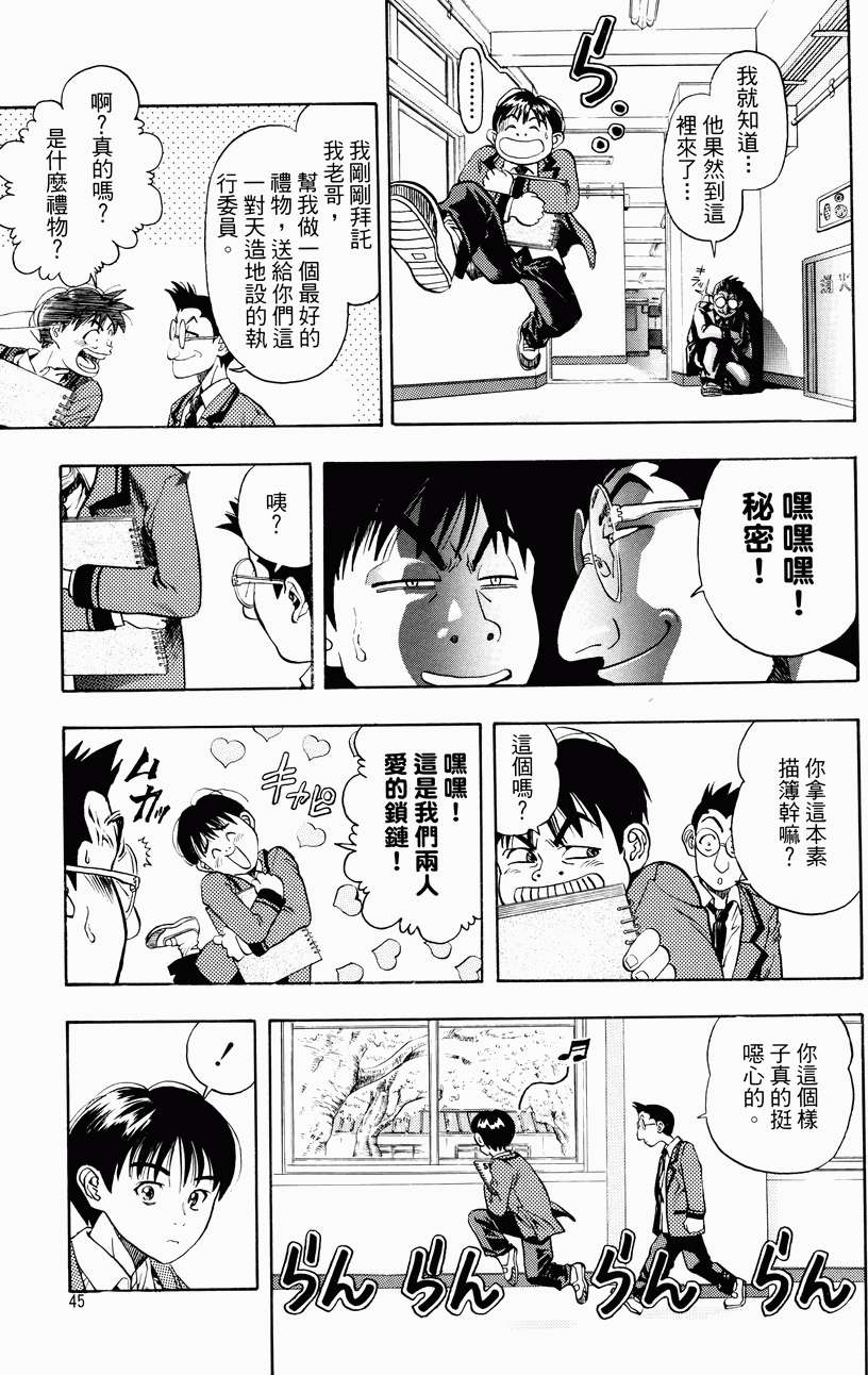 第41页