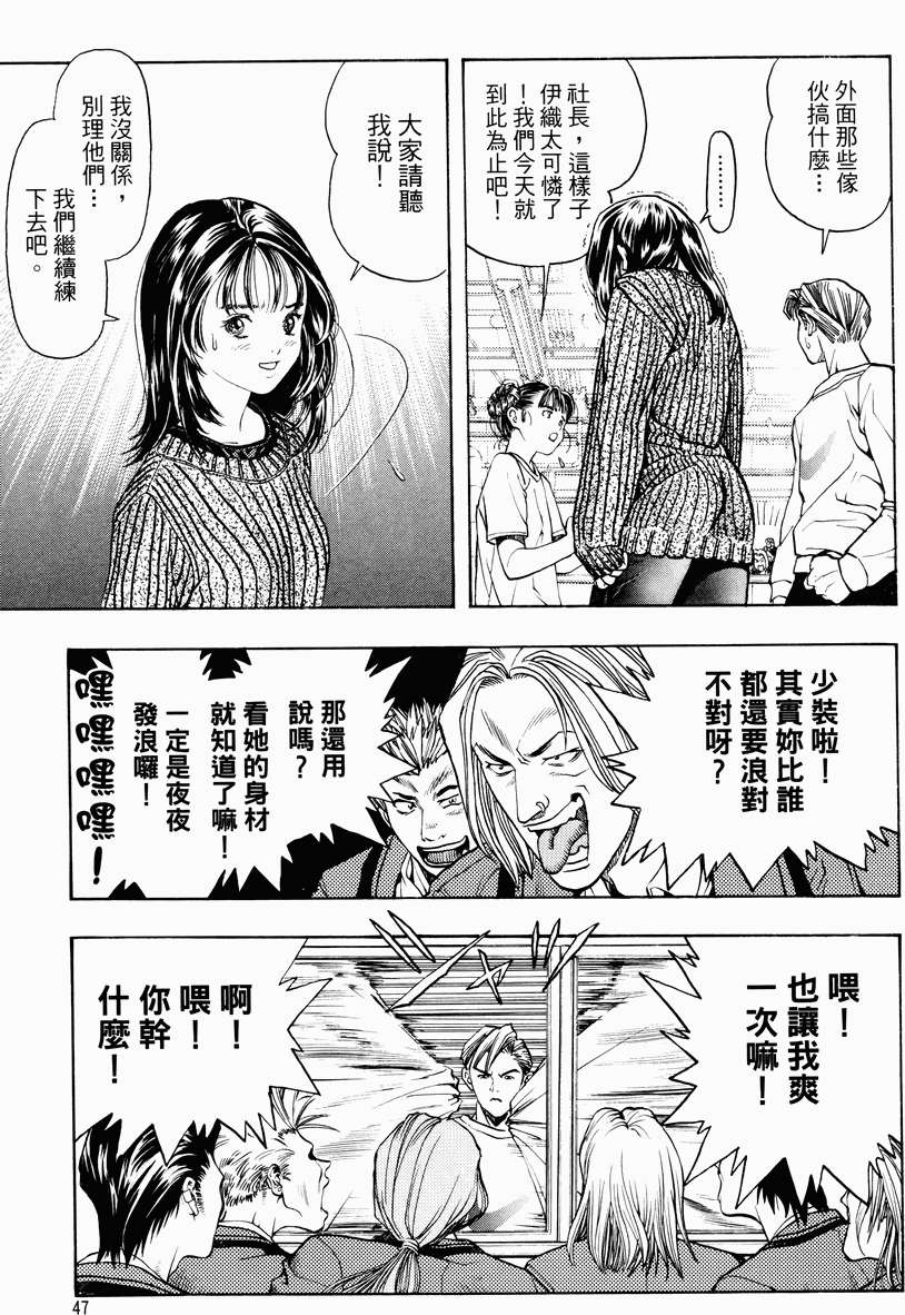 第43页