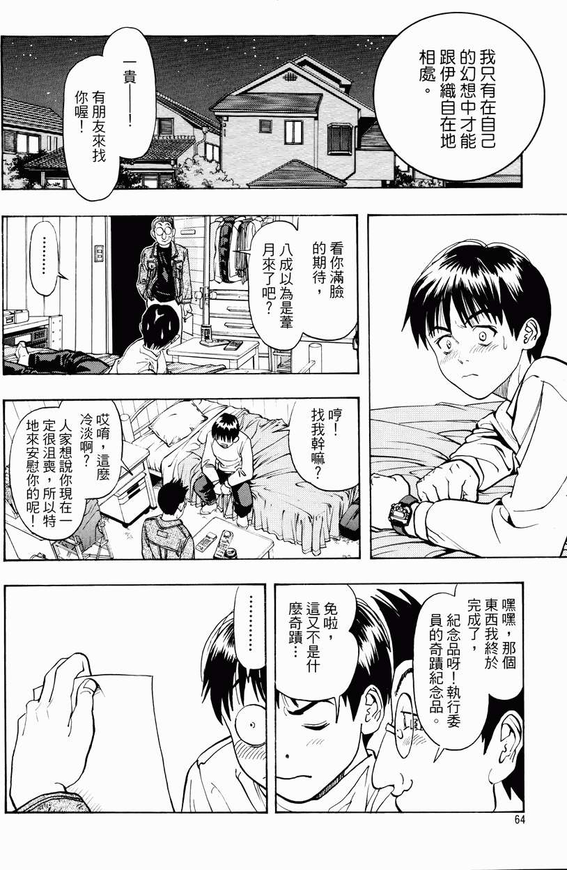 第60页