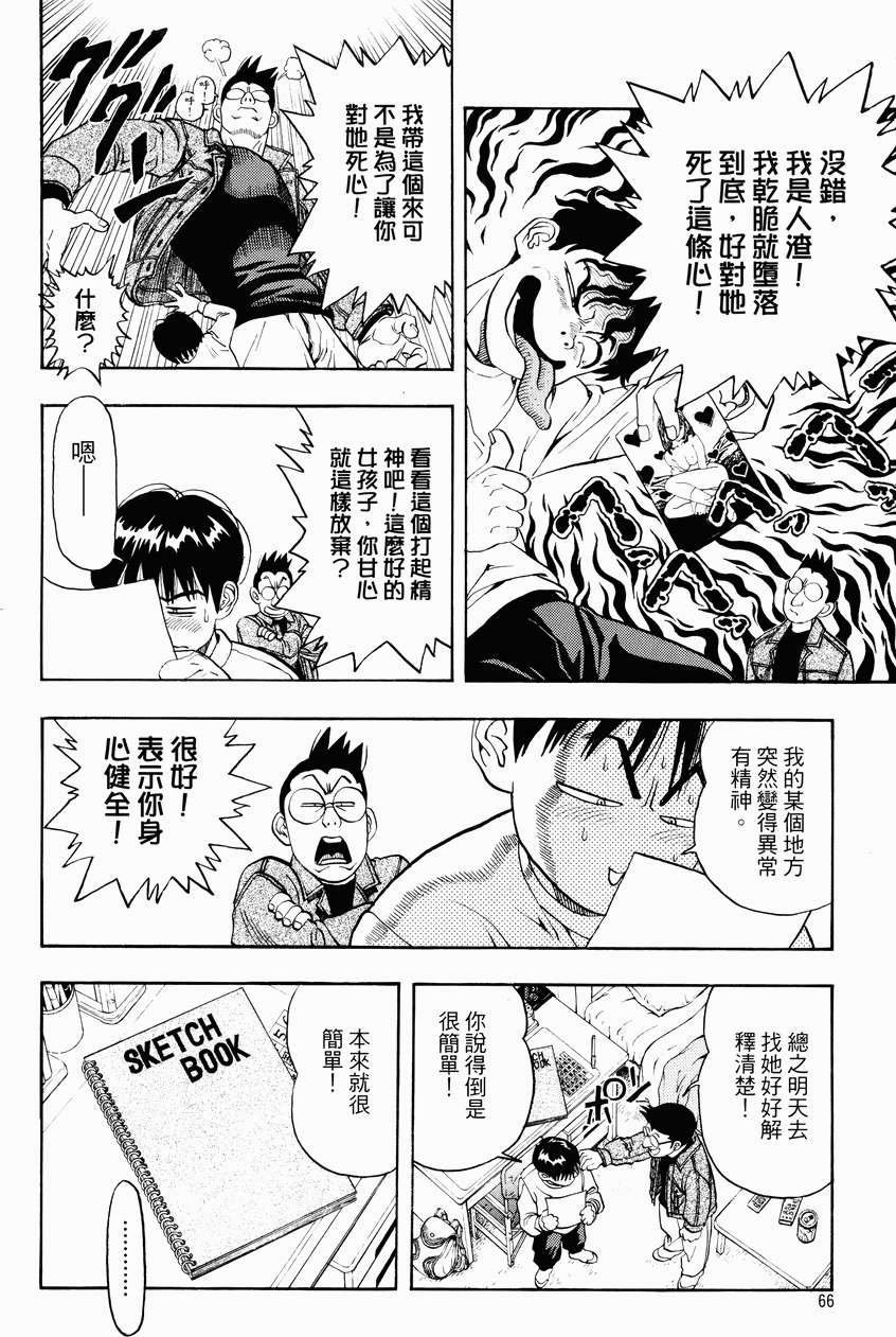 第62页