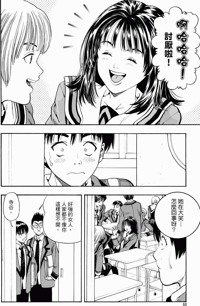 第64页