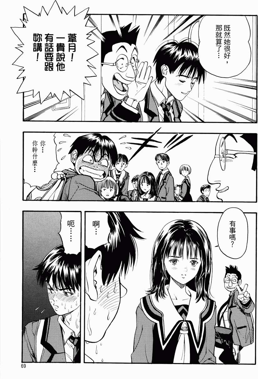第65页