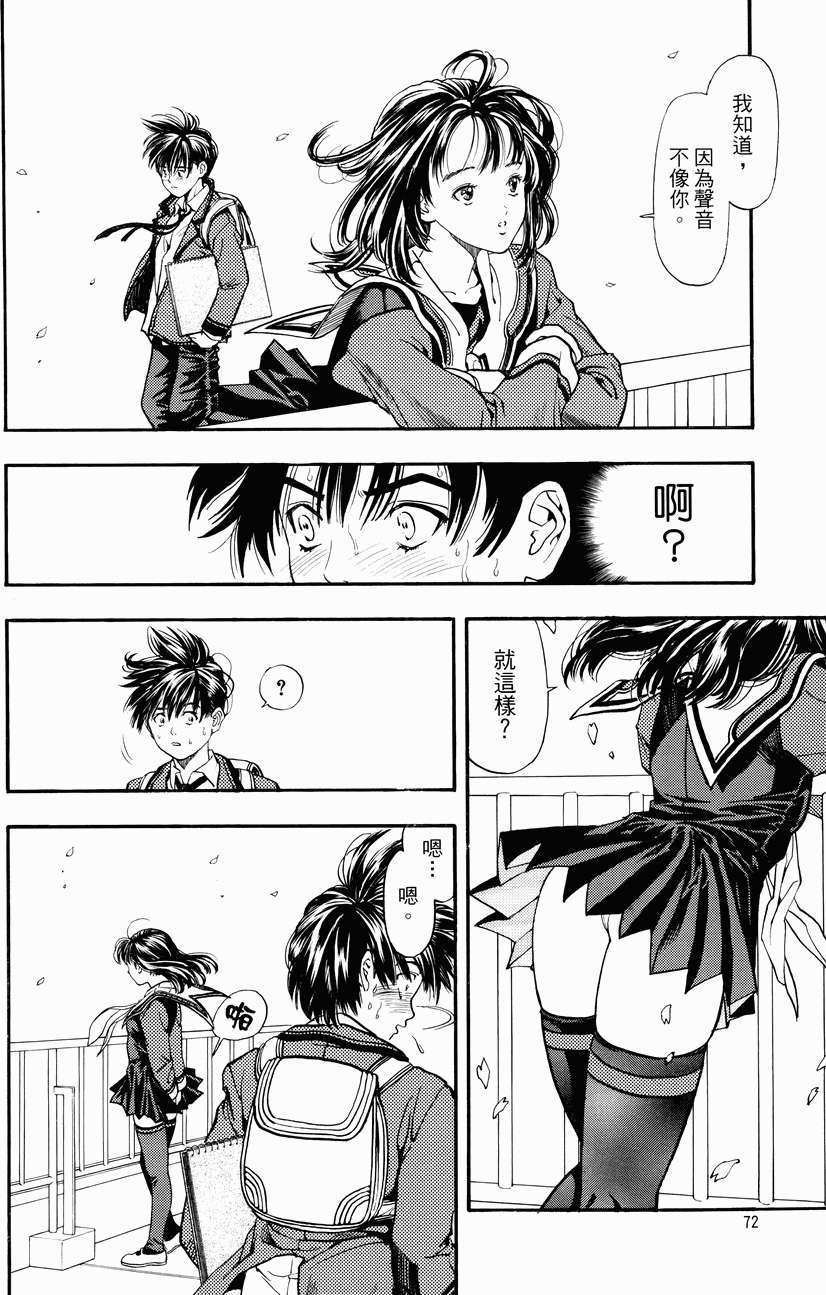第68页