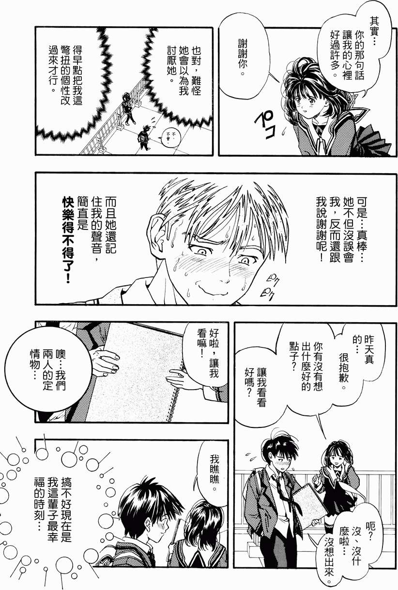 第71页