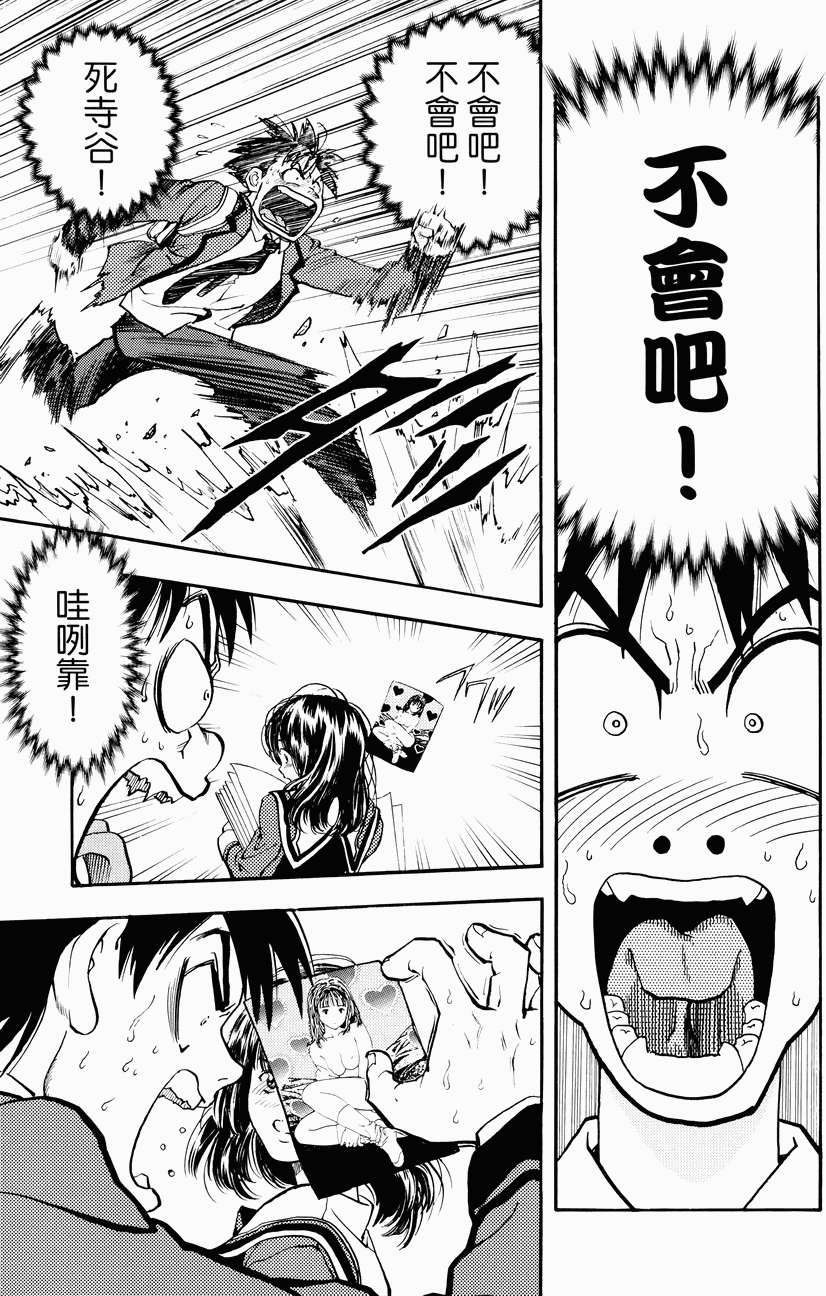 第73页
