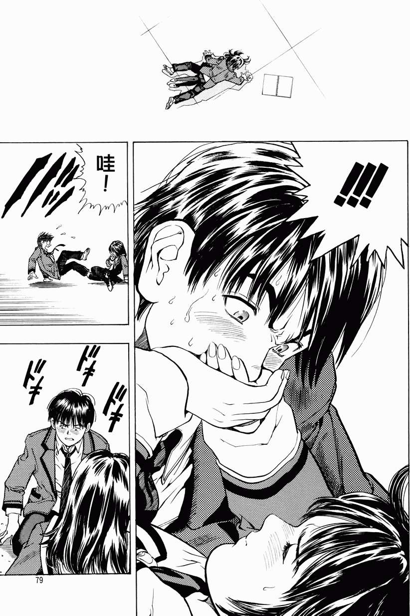 第75页