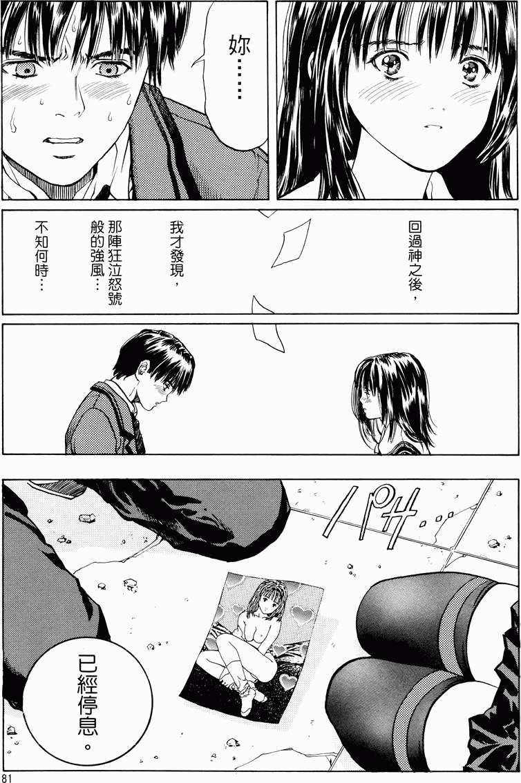 第77页
