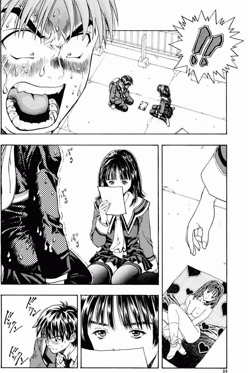 第79页