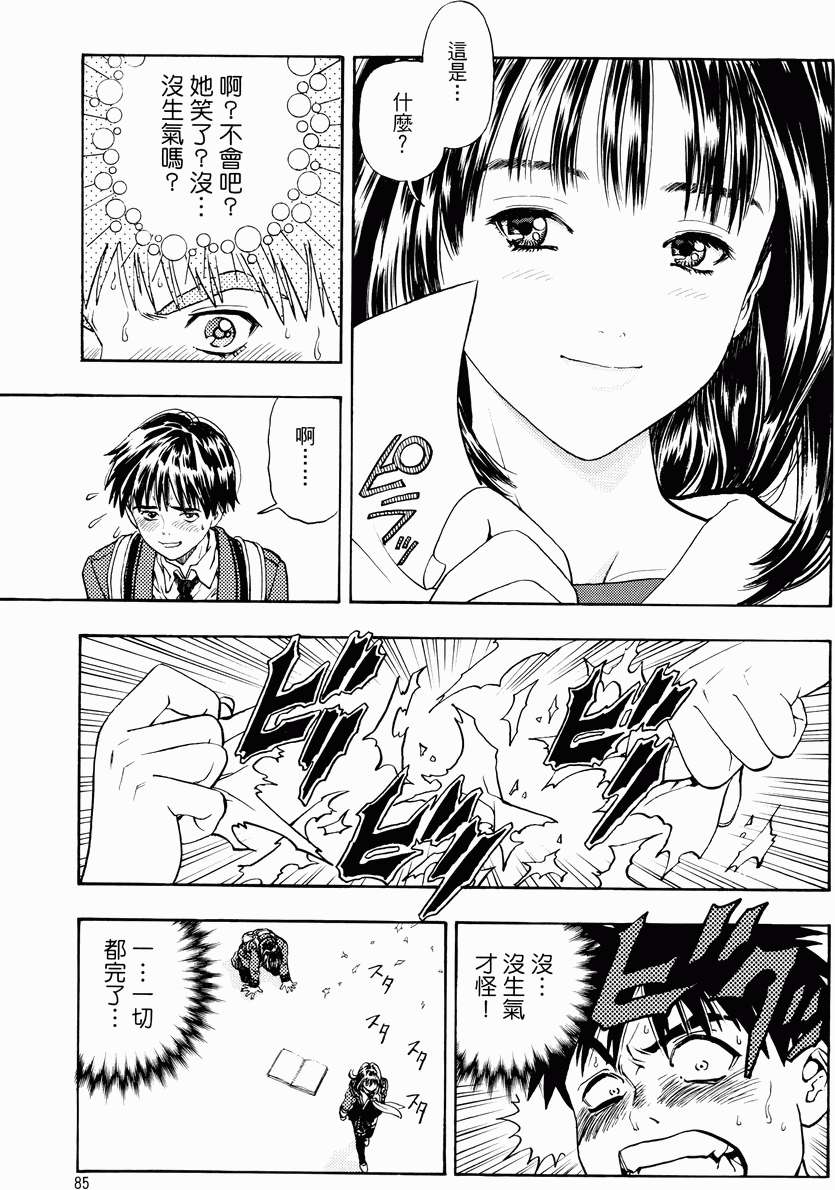 第80页